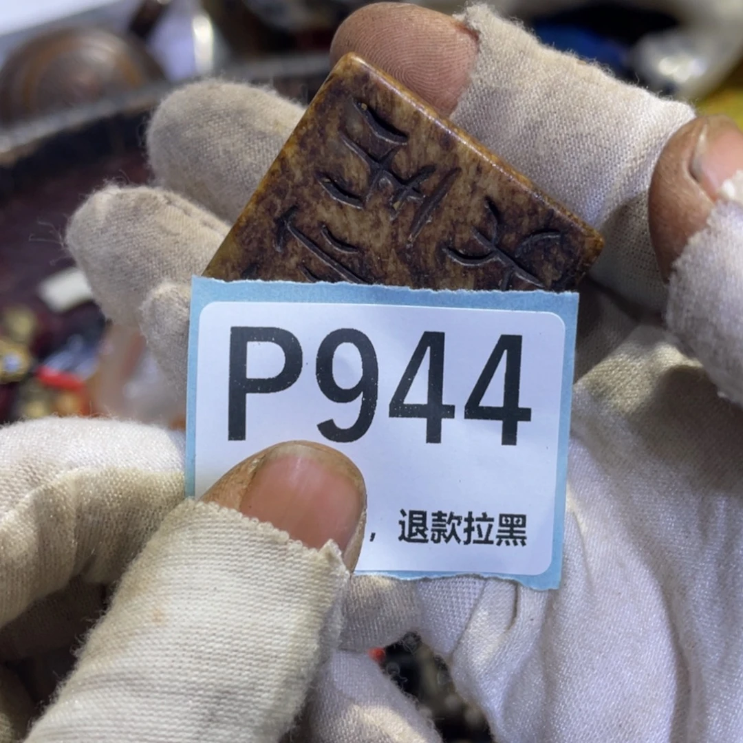 风***铃瓷片火爆热卖热卖热卖
