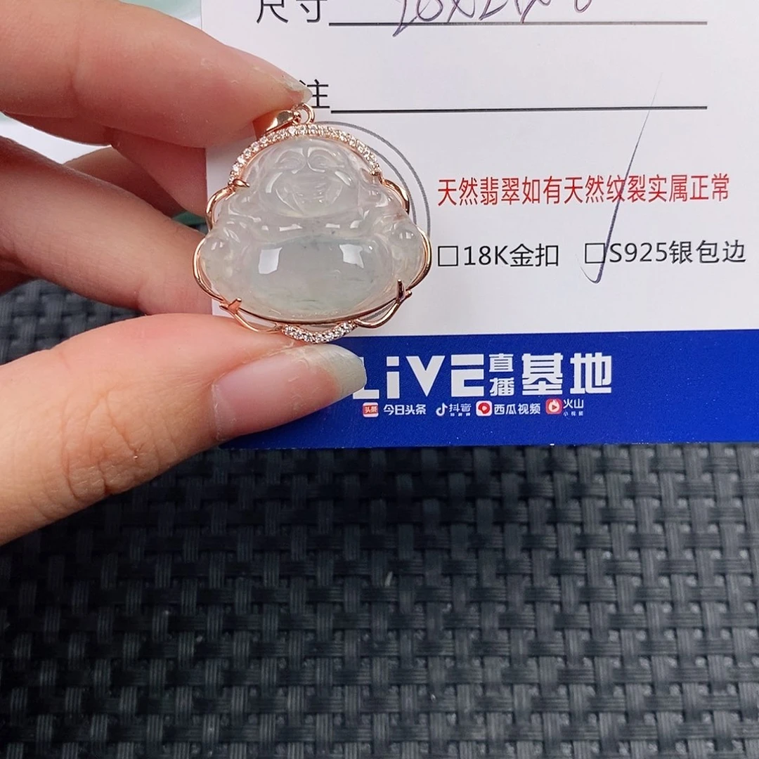 银S925镶嵌挂件翡翠吊坠