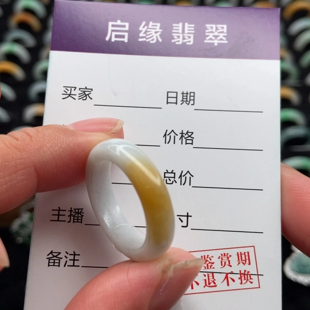 翡翠未镶嵌戒指圈口16