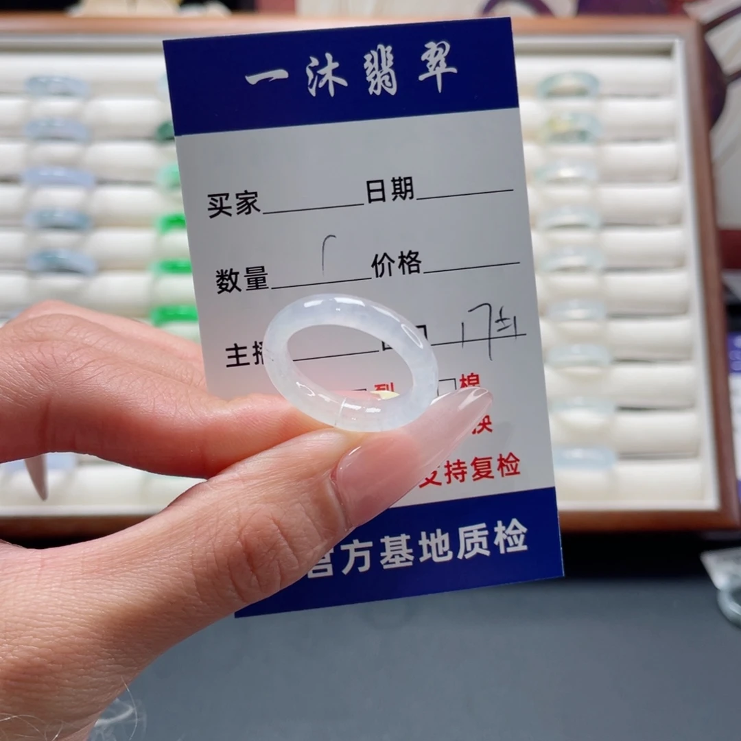 翡翠未镶嵌戒指翡翠首饰