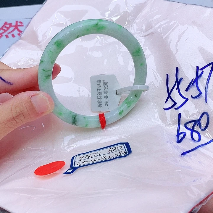 未镶嵌手镯翡翠我