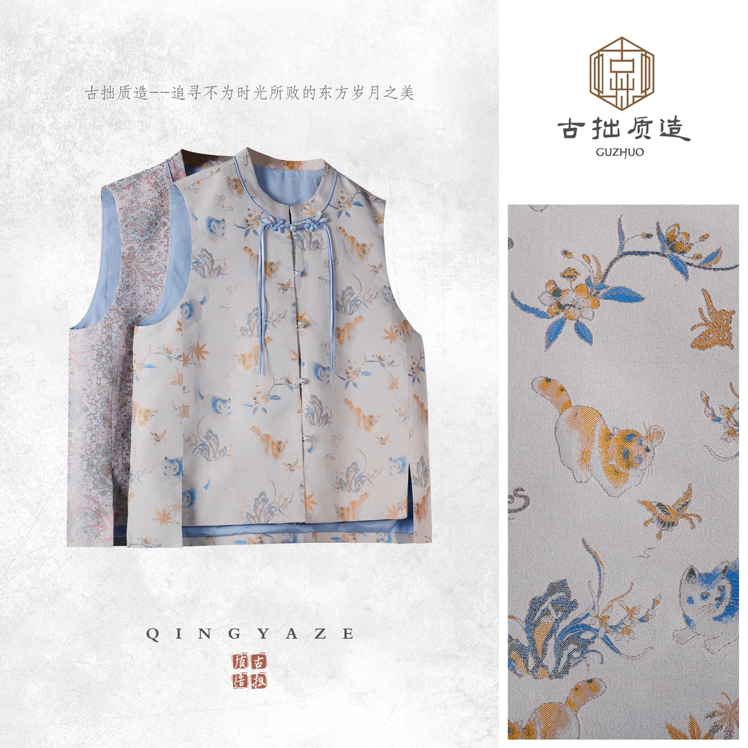 织金宋锦·奶油泡芙！桑蚕丝新中式马甲！GZ6357