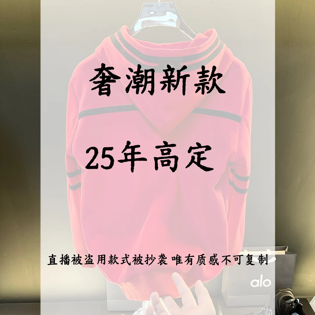 --柔软丝光--【勃艮第】春秋时装周走秀款奢潮25年主流审美气质夹克