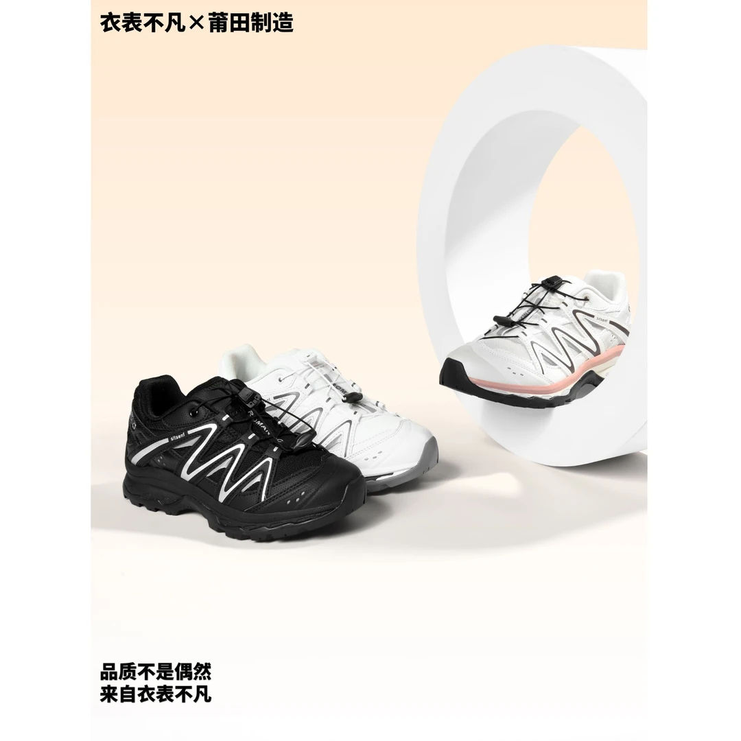 【衣表不凡】户外运动增高徒步登山越野2025男女同款减震城市运动