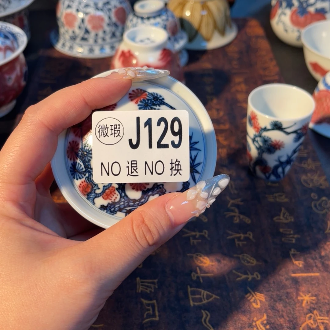 129 半月陶瓷半月陶瓷