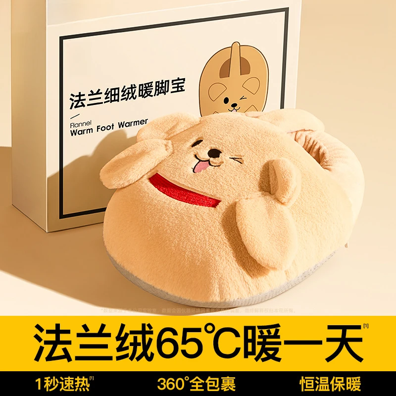 2025新款暖脚宝神器充电式捂脚足热水袋办公室桌下被窝保暖冬季