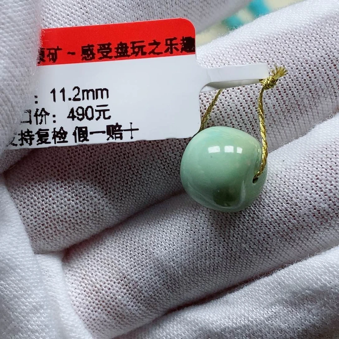 未镶嵌绿松石颈饰