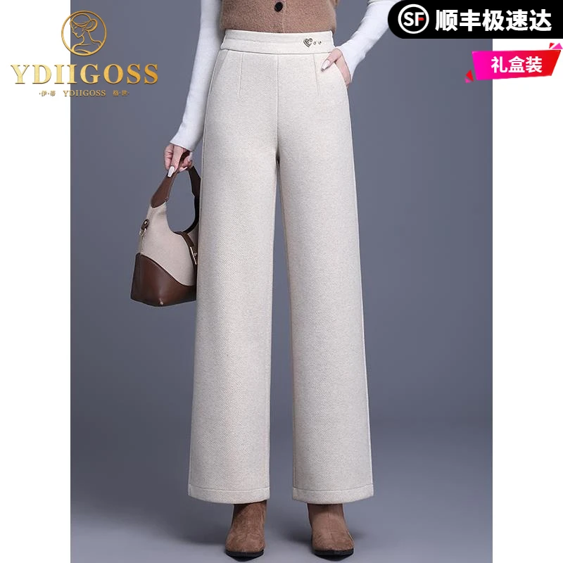 伊蒂格世2025新款秋冬款毛呢直筒裤女高腰显瘦大码休闲裤加厚洋气