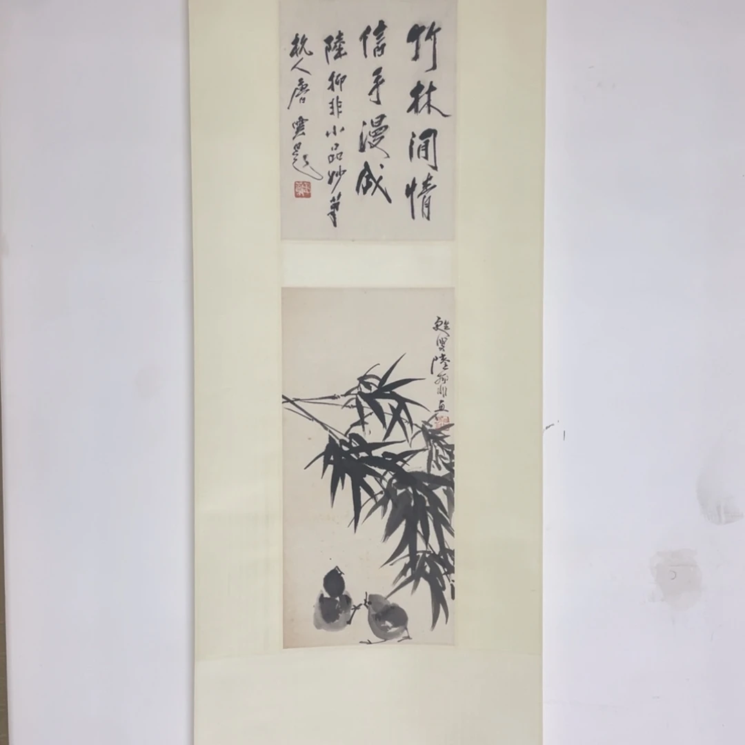 书法国画作品纸本