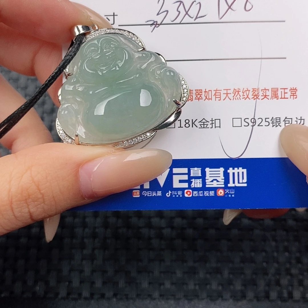 颈饰银S925镶嵌翡翠吊坠