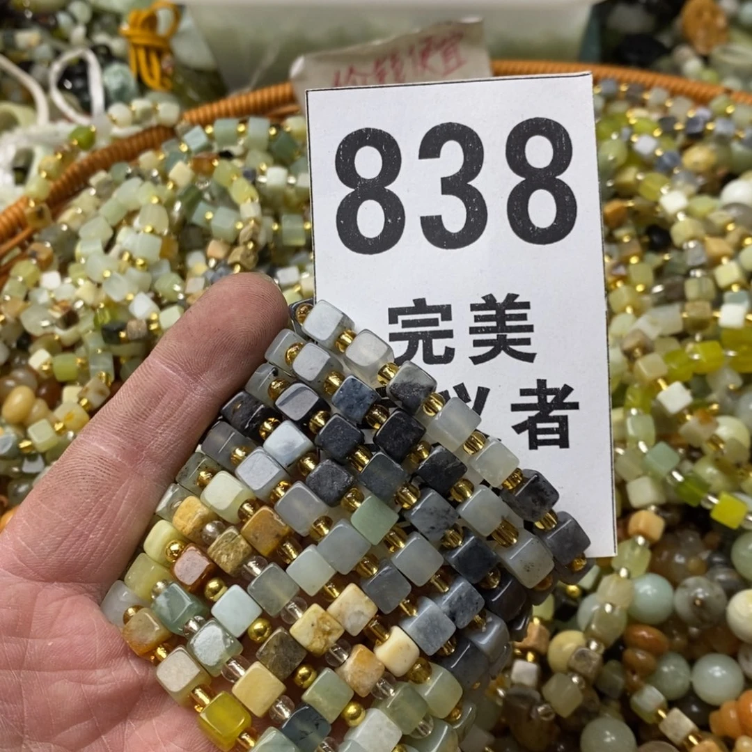 蛇纹石玉挂坠未镶嵌