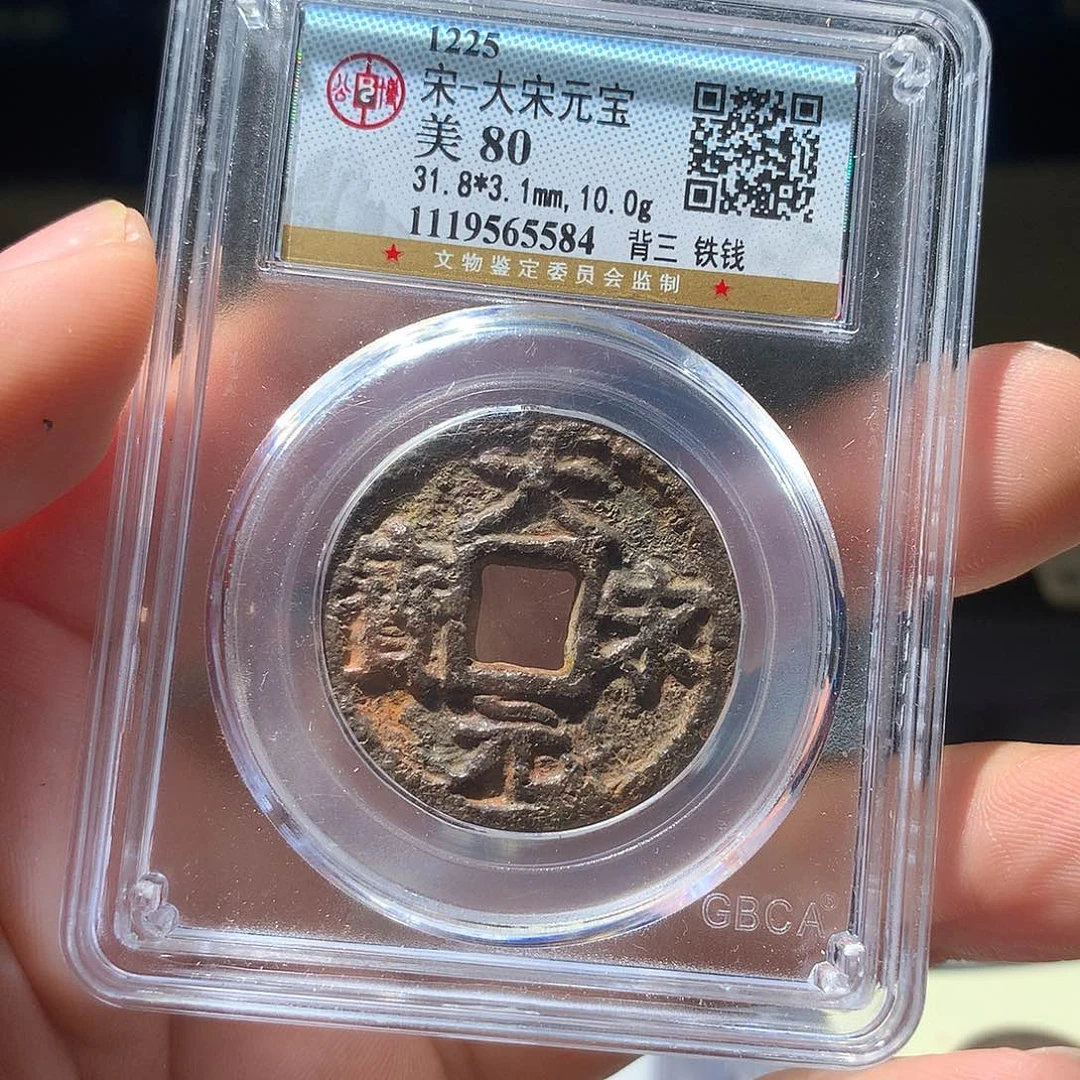 金属QY。阿钱钱钱钱5584