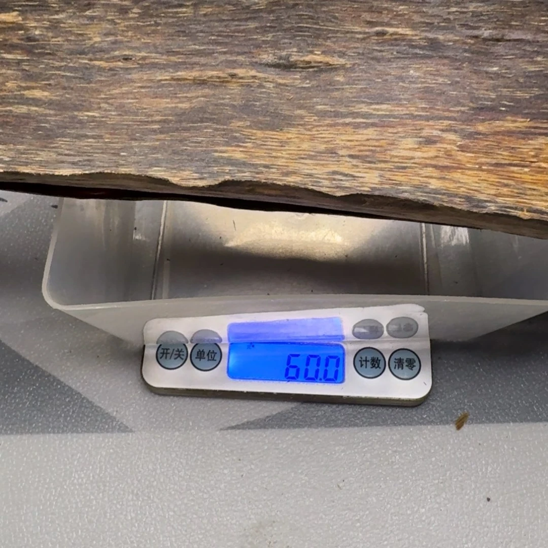 小***草木奇楠沉水陆河皮油60克