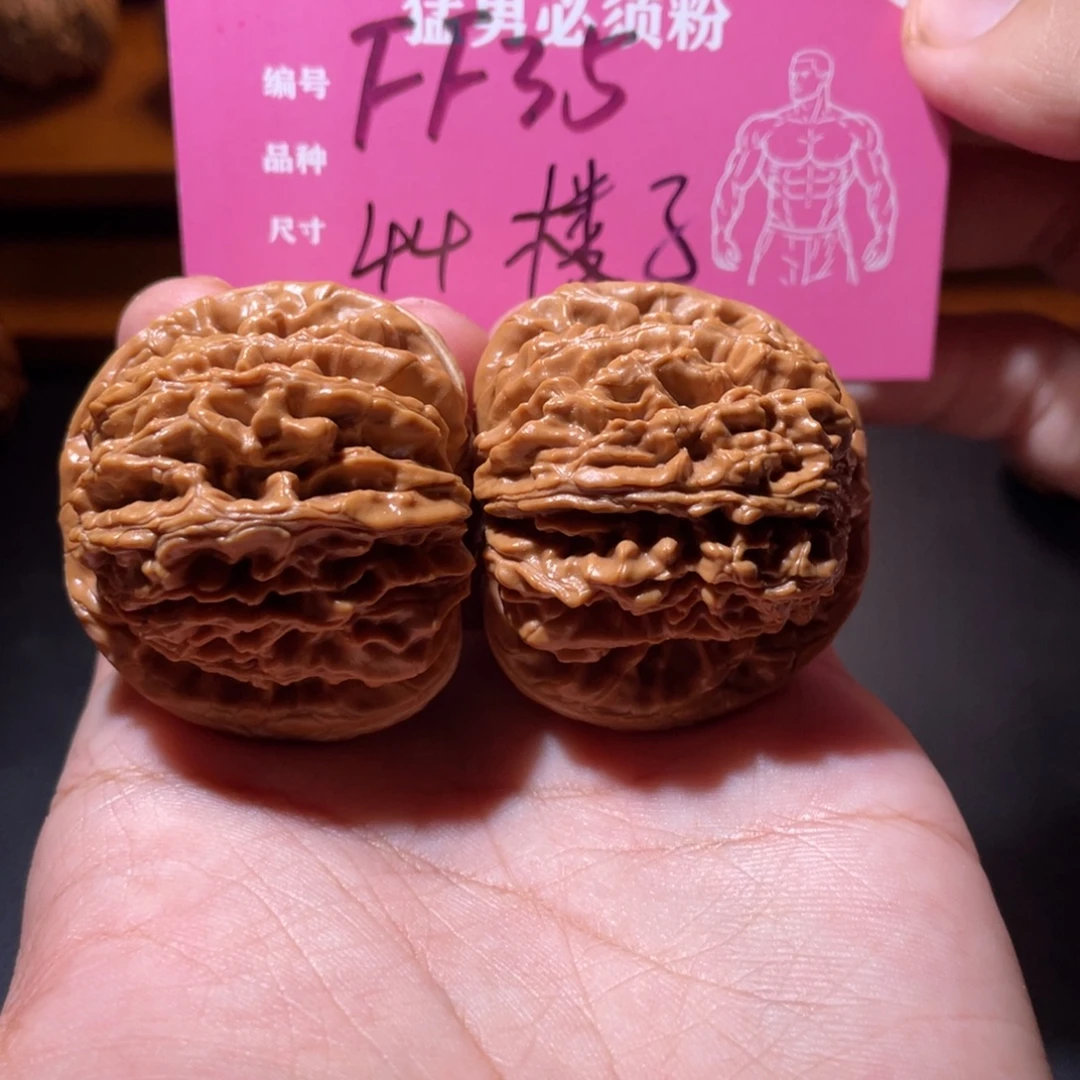 吊坠文玩核桃文玩