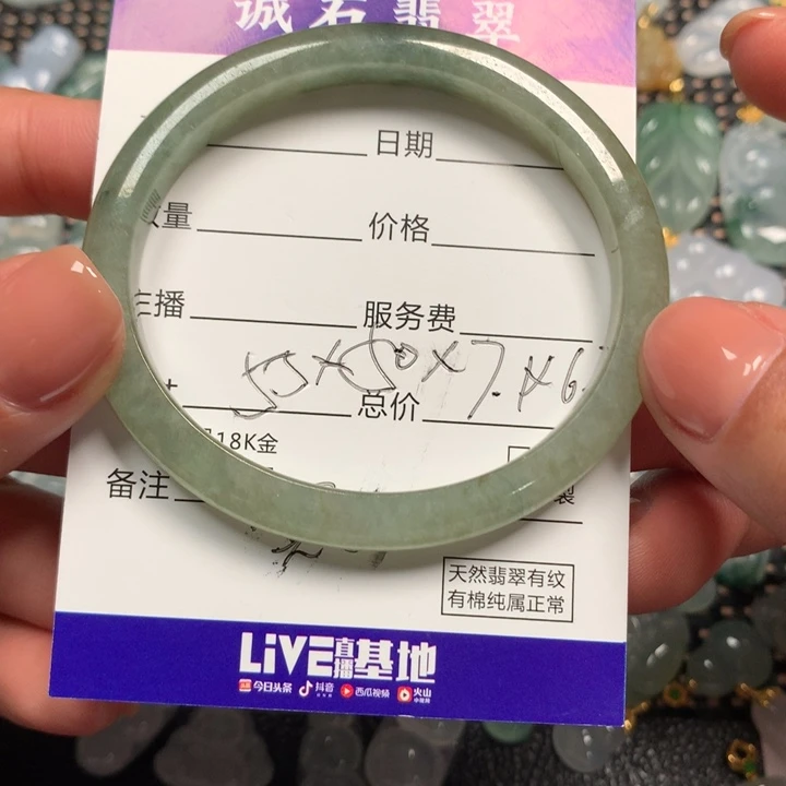 念****翡翠未镶嵌颈饰手镯买断