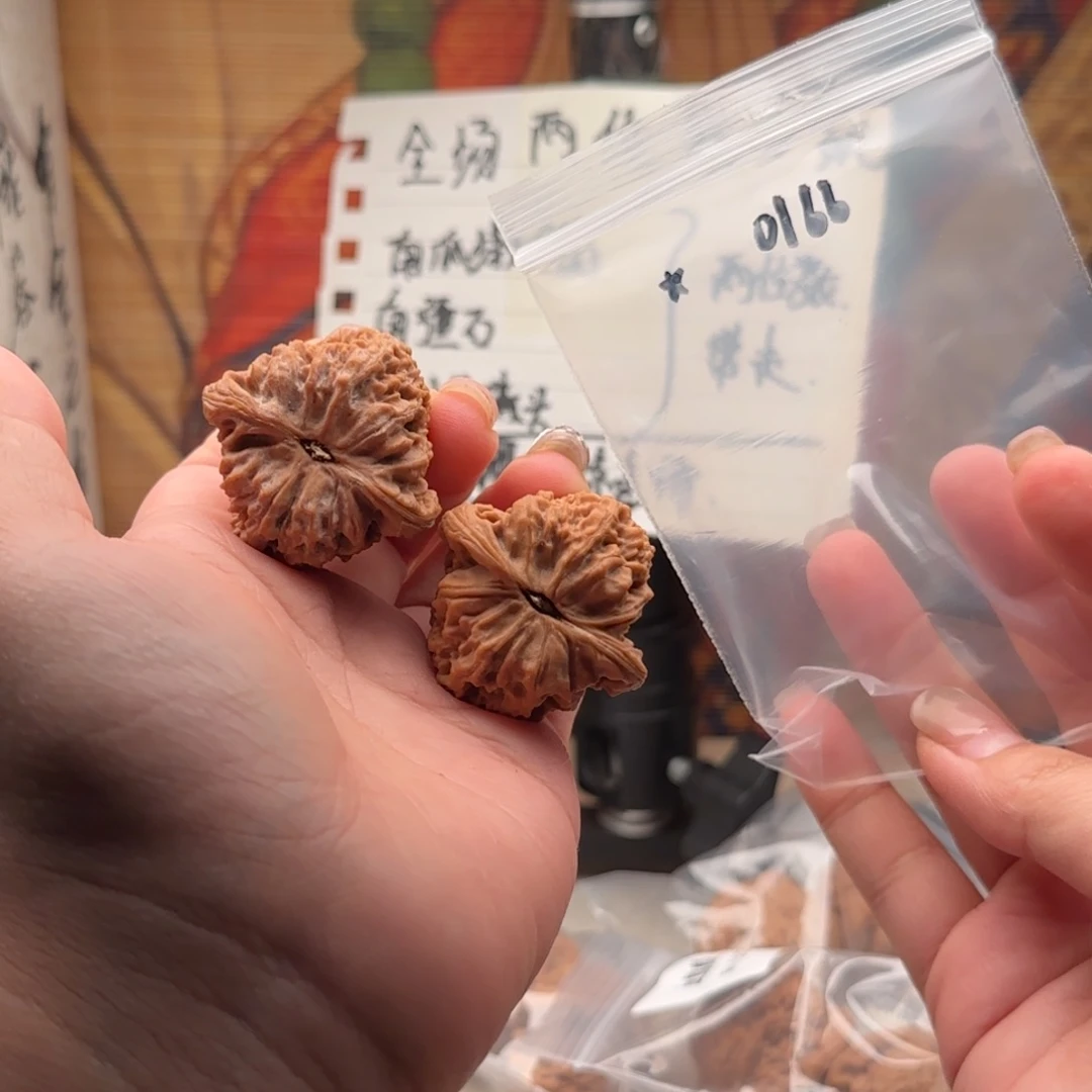 吊坠文玩核桃南疆0166