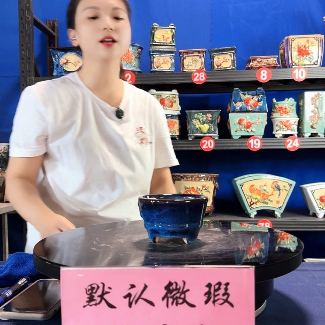 7606石湾微瑕窑变随机外口10内深6