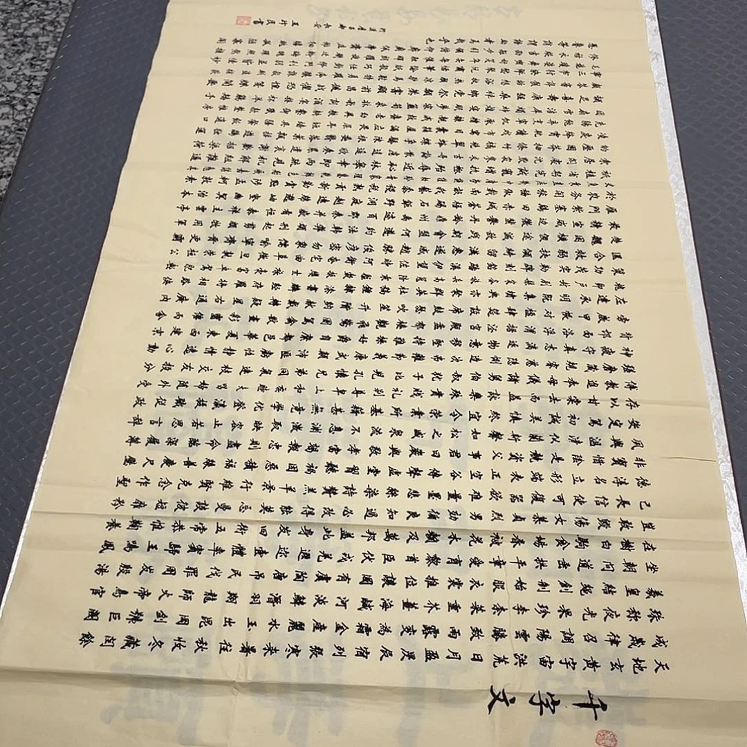 书法老师真人手写5