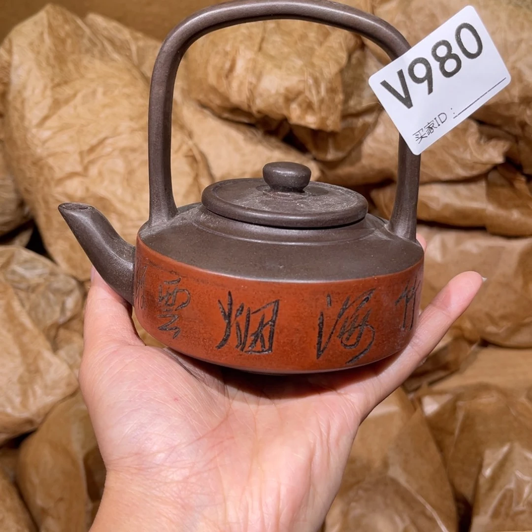 茶壶紫砂紫砂茶壶980