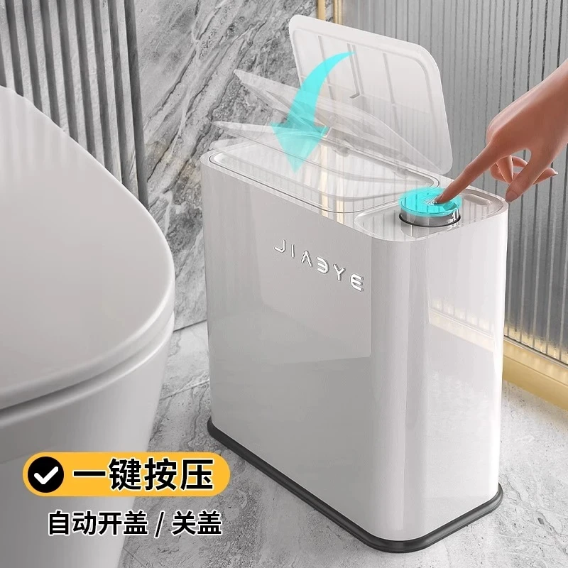 卫生间专用夹缝垃圾桶高颜值家用厕所轻奢高档一键按压带盖防臭