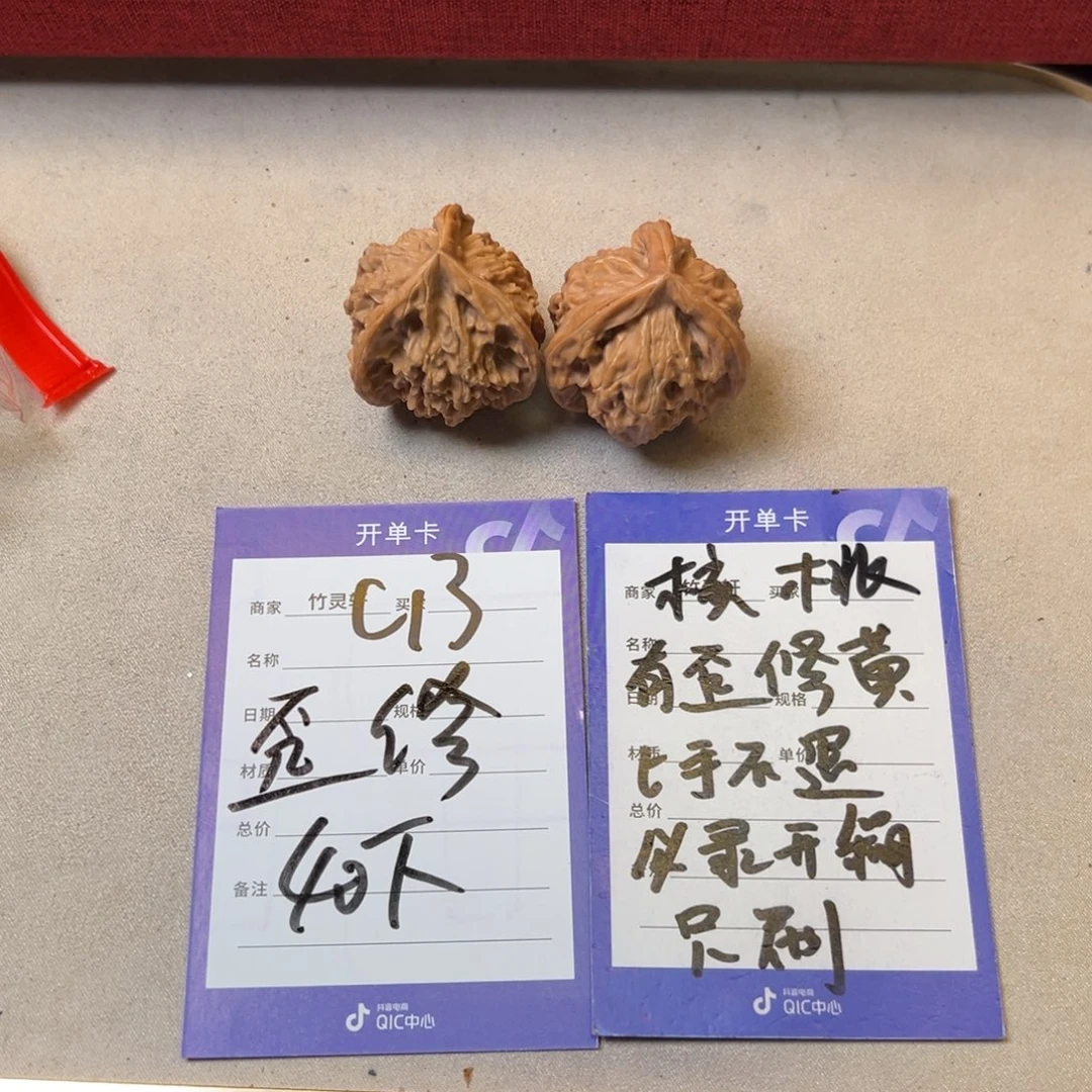 核桃把件核桃盘山三棱小奔