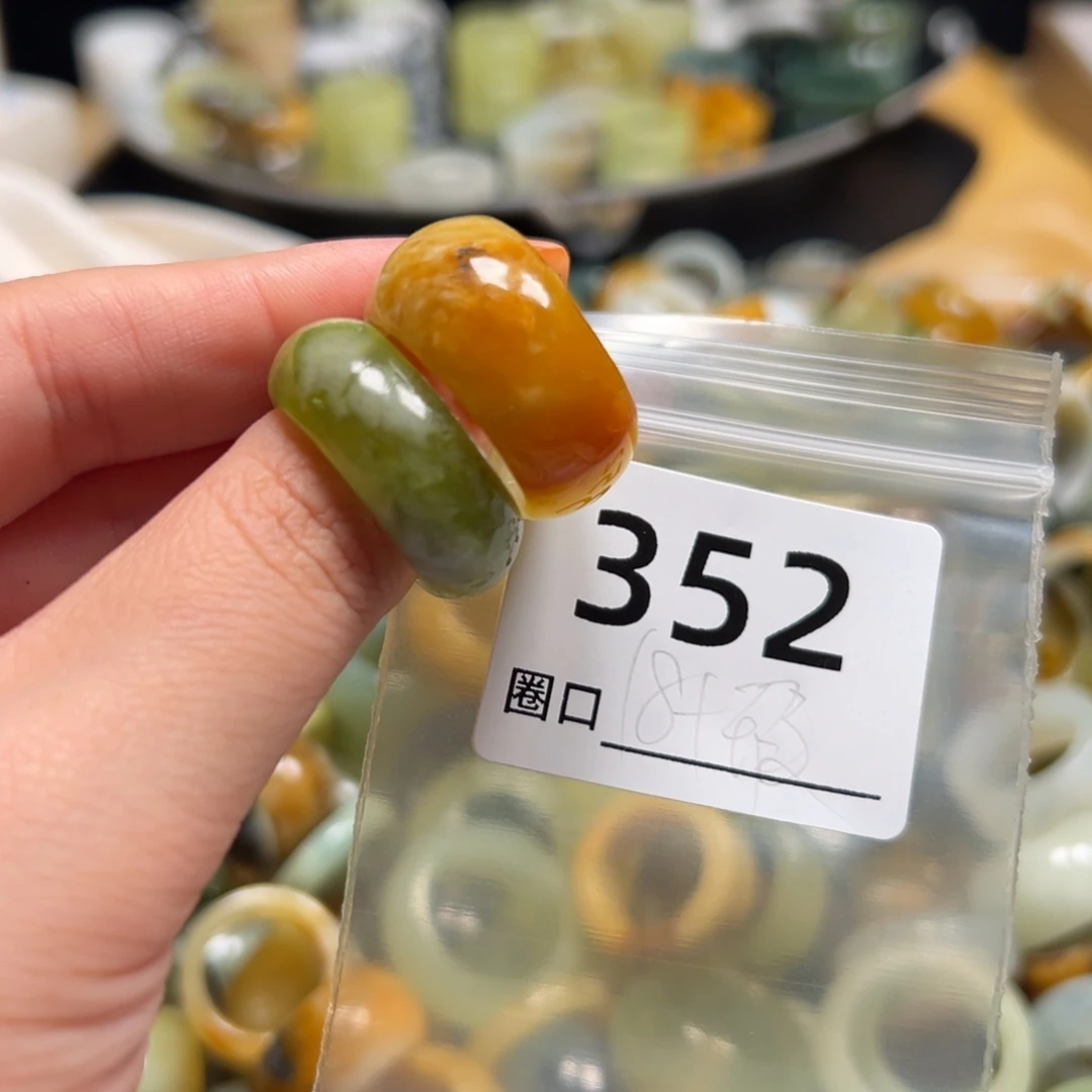 陈****蛇纹石玉未镶嵌戒指
