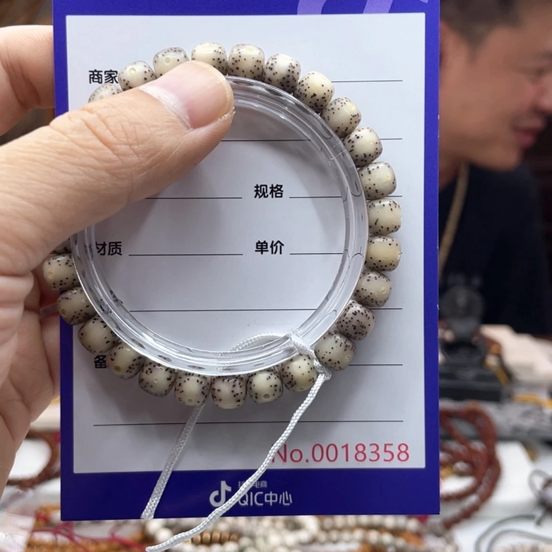 爱***皮手串星月菩提星月