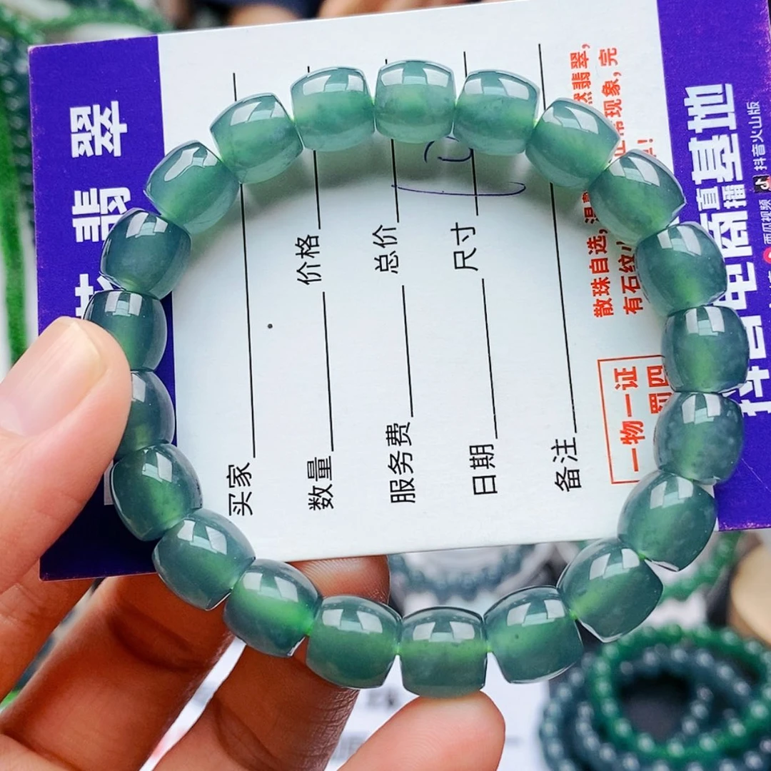【闪购商品】未镶嵌手链翡翠翡翠
