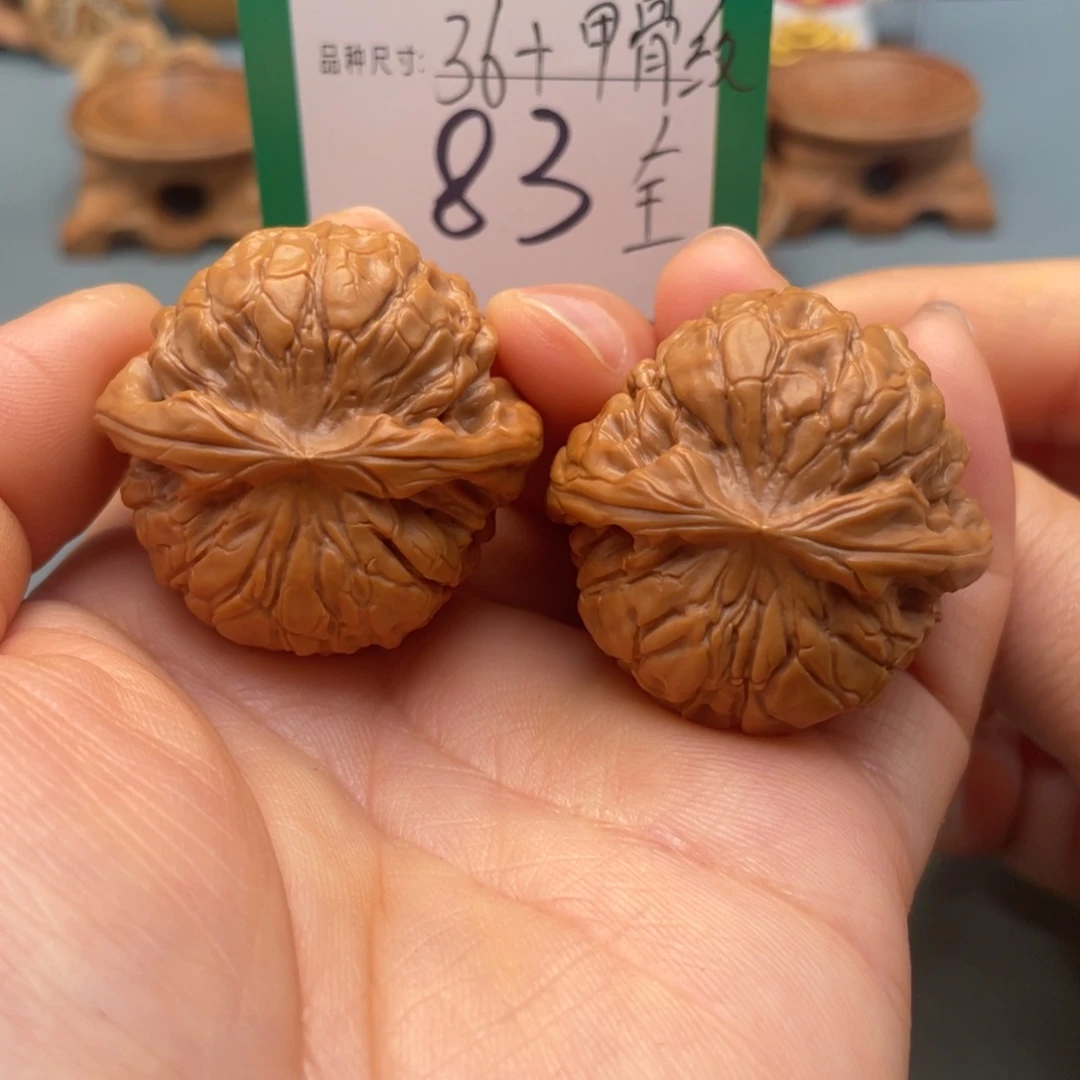 桃核把件文玩核桃