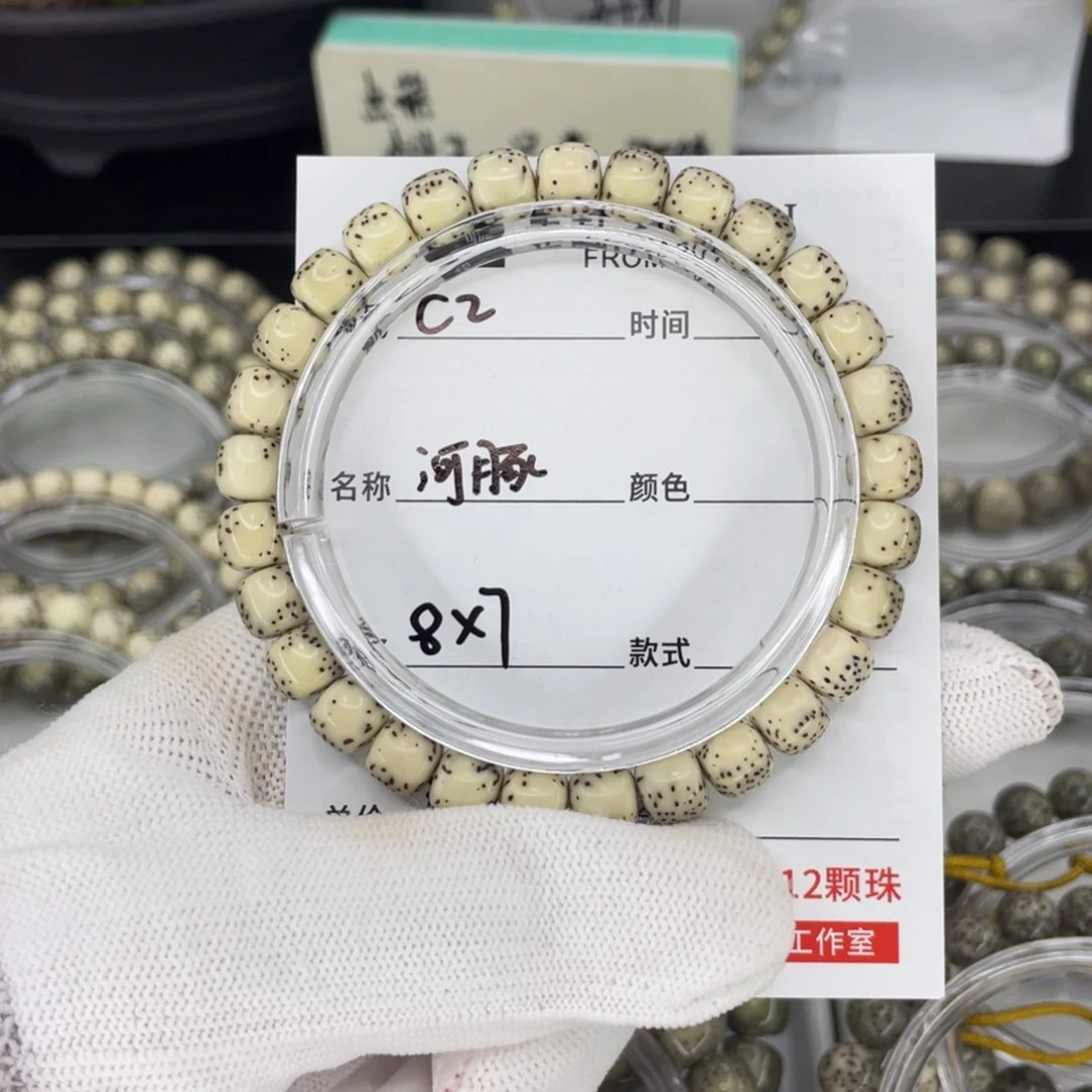 手串星月菩提河豚c2
