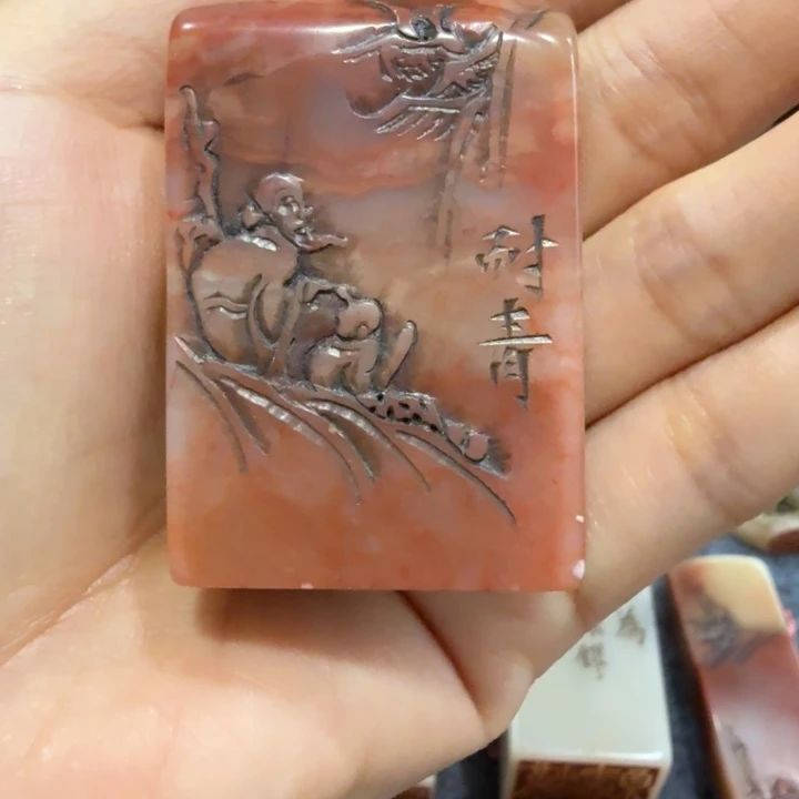 白***土寿山石印石白老师闪购