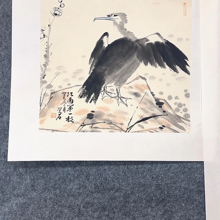 寒***）国画6485656656566565