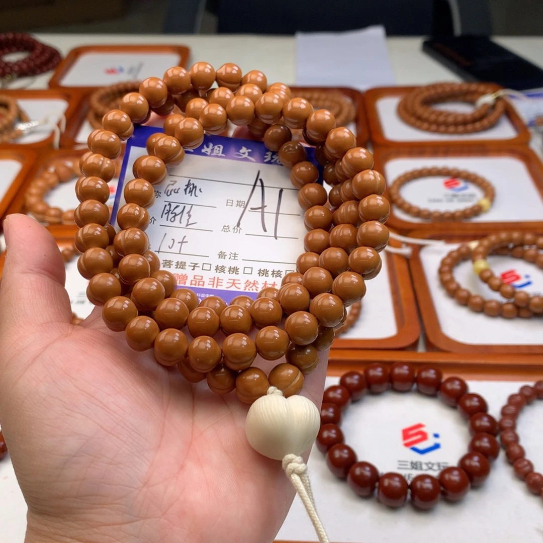 猴头核桃吊坠猴头核桃1