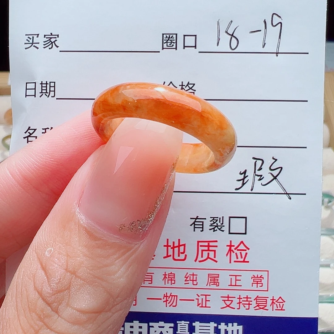 未镶嵌戒指翡翠天然