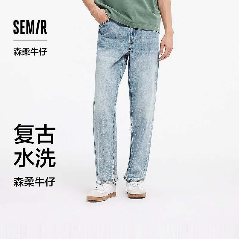 森柔牛仔|森马牛仔裤男宽松直筒拖地裤垂感复古长裤夏季裤子显高