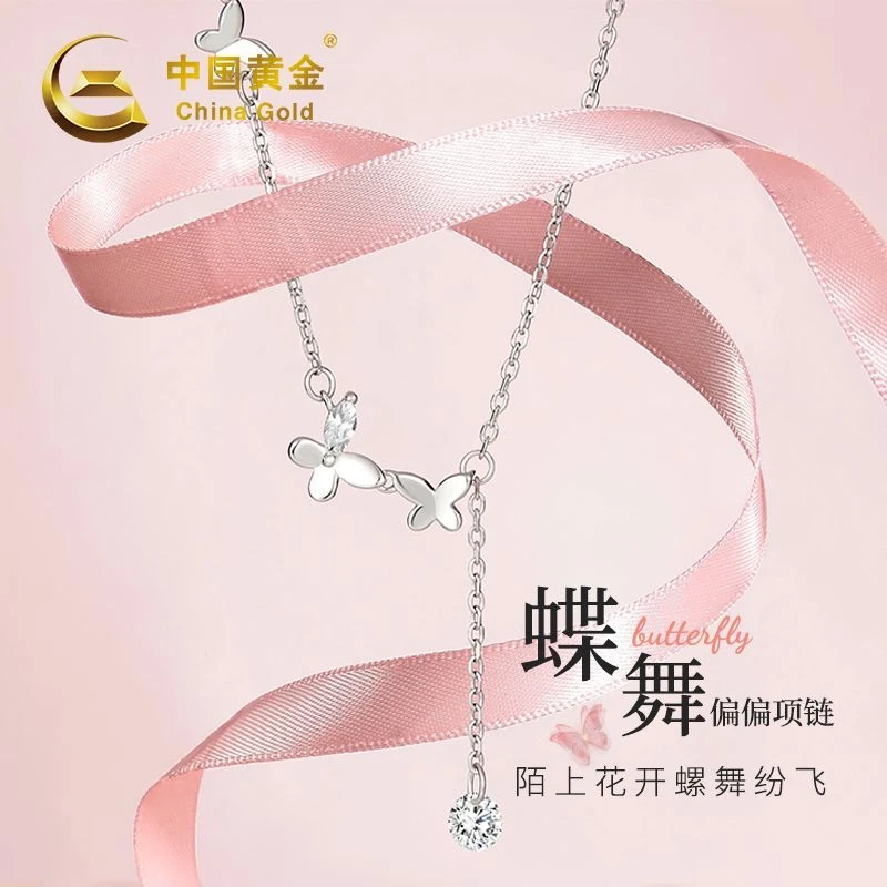 坠链均925银 S925蝶舞偏偏银项链七夕纪念日送老婆女朋友商城