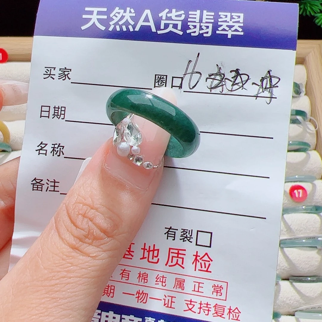 (***)未镶嵌戒指翡翠天然