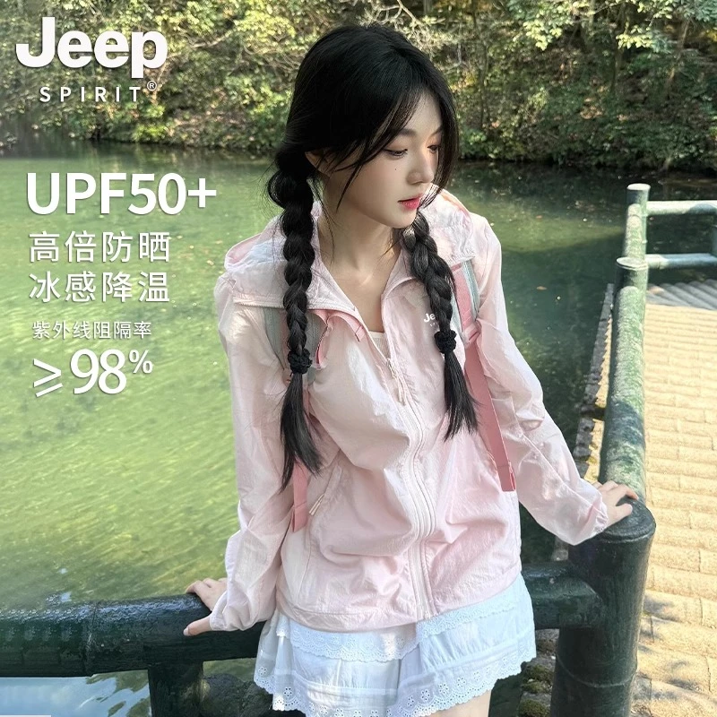 JEEP SPIRIT吉普防晒衣女款夏季2025防紫外线冰丝轻薄巨好看外套