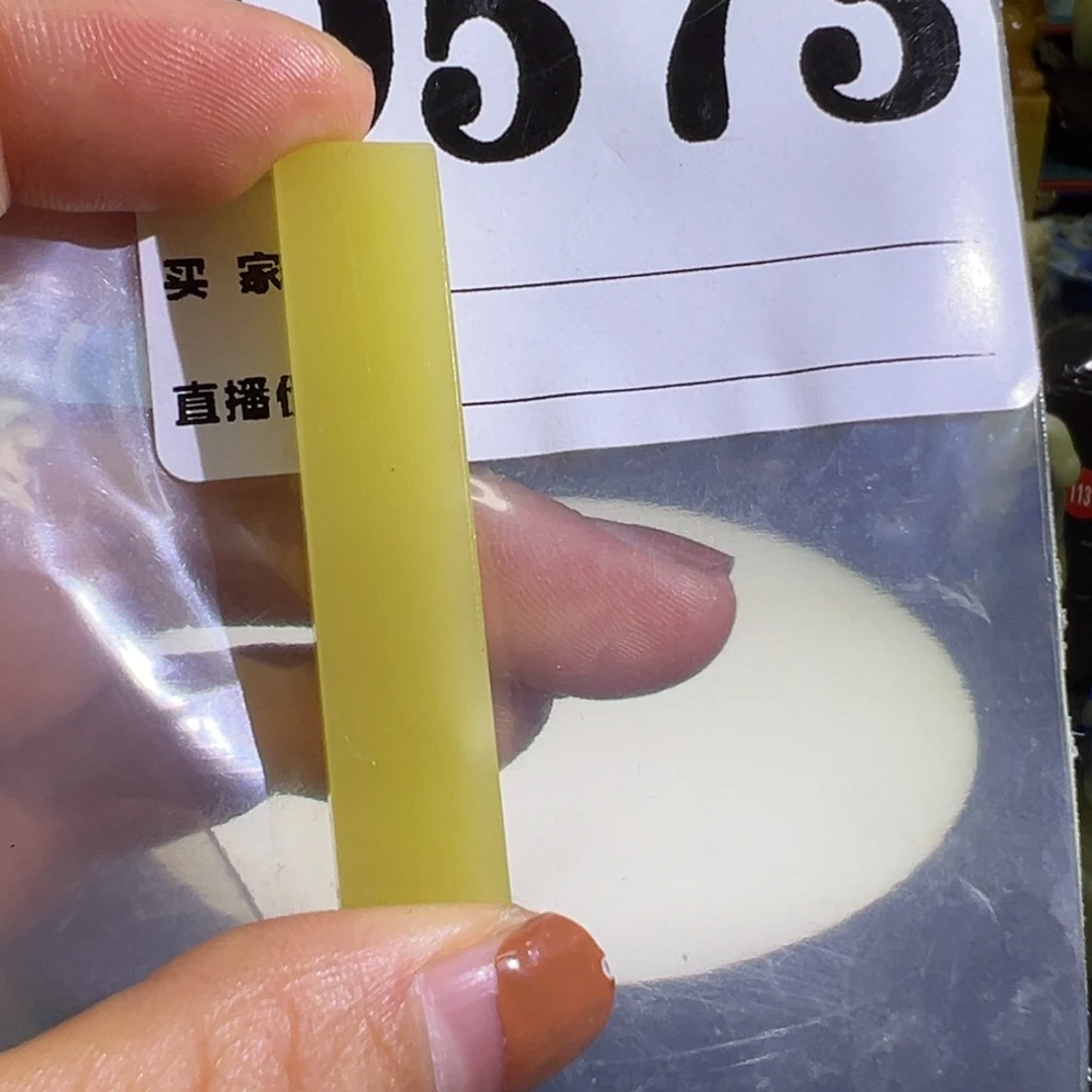 青田石青田蓝星店拍品