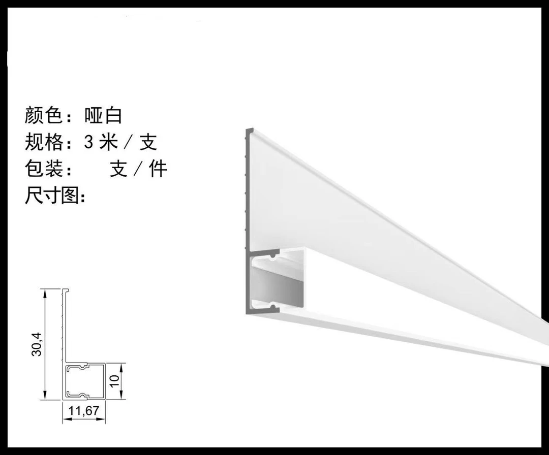 蜂窝板任意弯边角