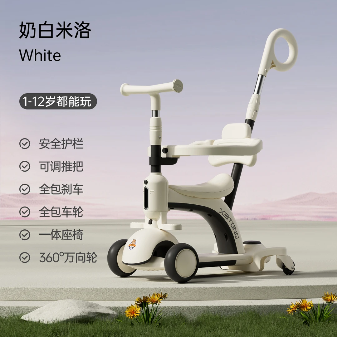 六合一滑板车360度万向轮适合1 - 12岁宝宝可坐可骑
