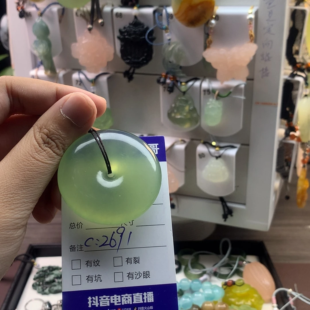 【闪购商品】蛇纹石玉颈饰未镶嵌红**宝