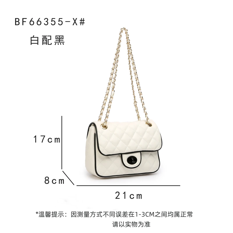 【南沙瑞熙】BF-66355-白配黑-轻奢小众设计感时尚百搭女士包包