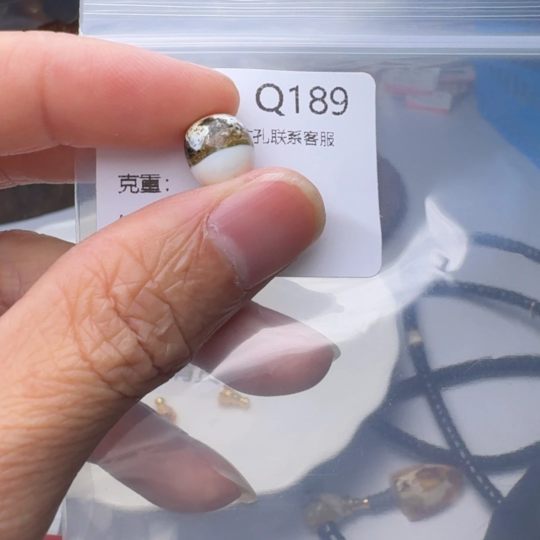 琥珀未镶嵌裸石琥珀