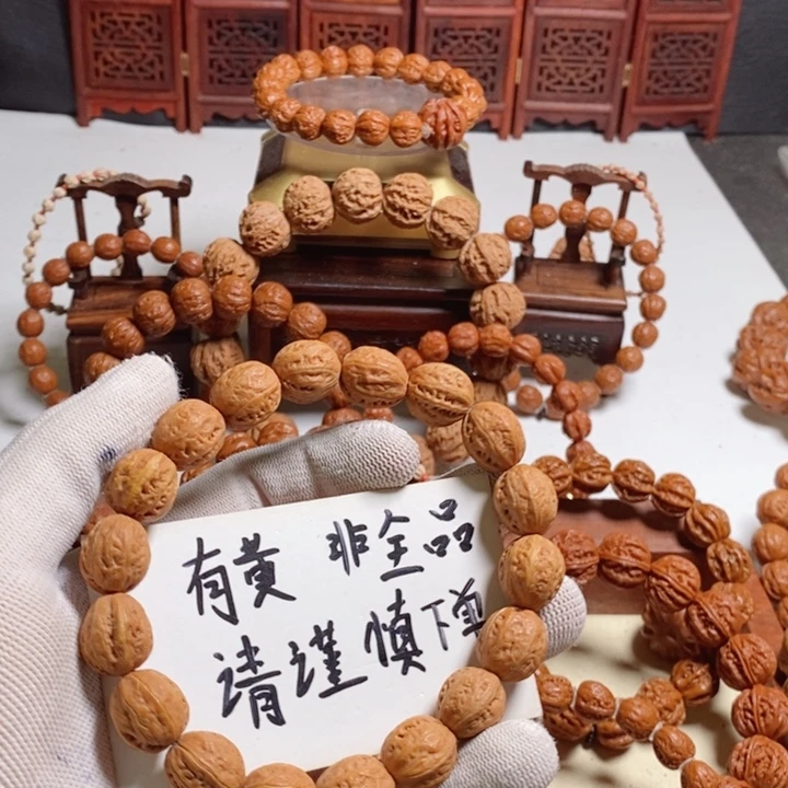 手串文玩核桃尺寸14