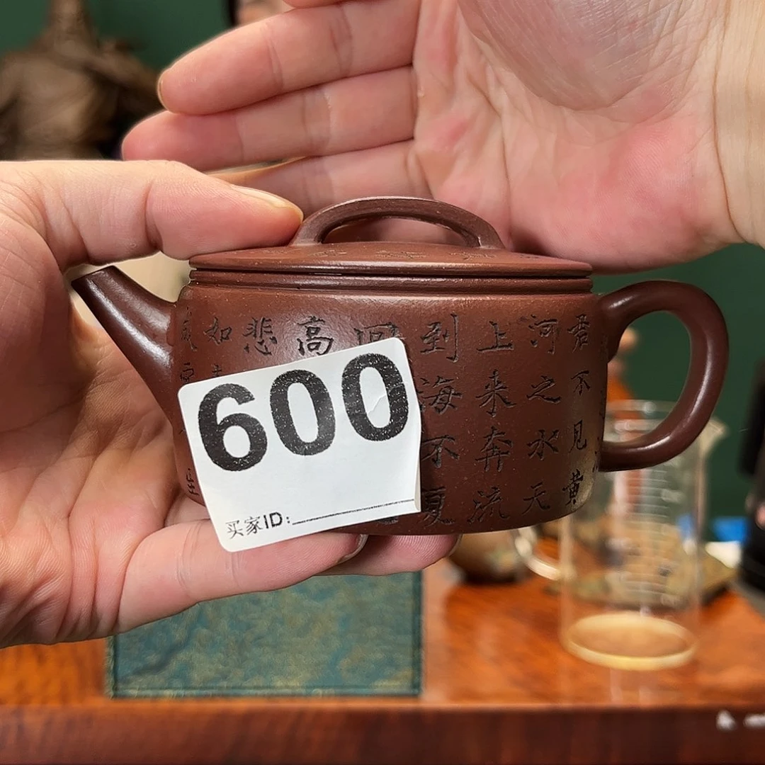 紫砂茶宠高工汉瓦600