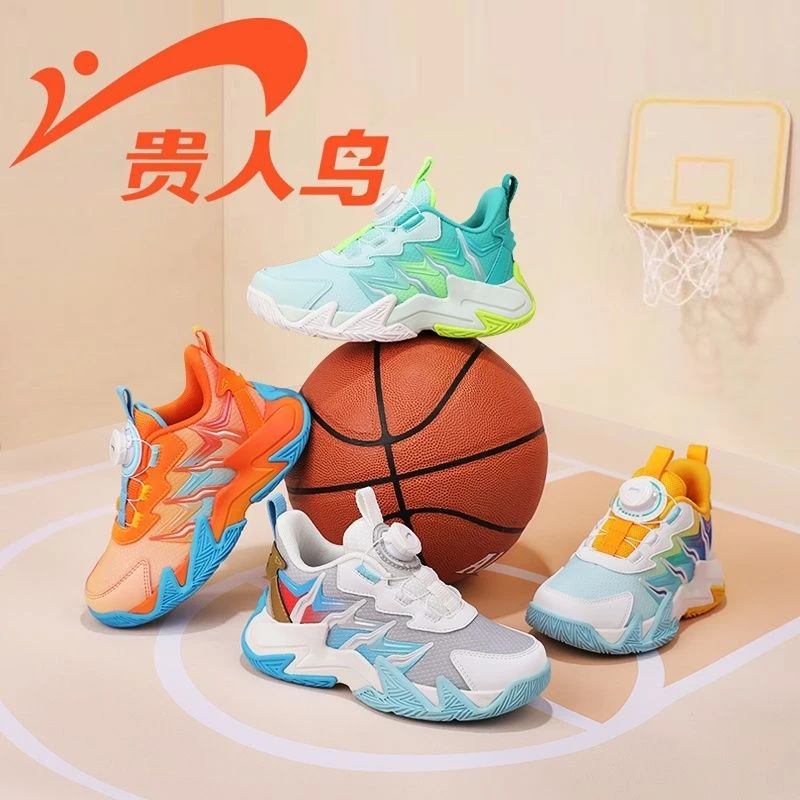 贵人鸟儿童篮球鞋2025新款春季百搭儿童运动鞋GRN25002A【新东方】