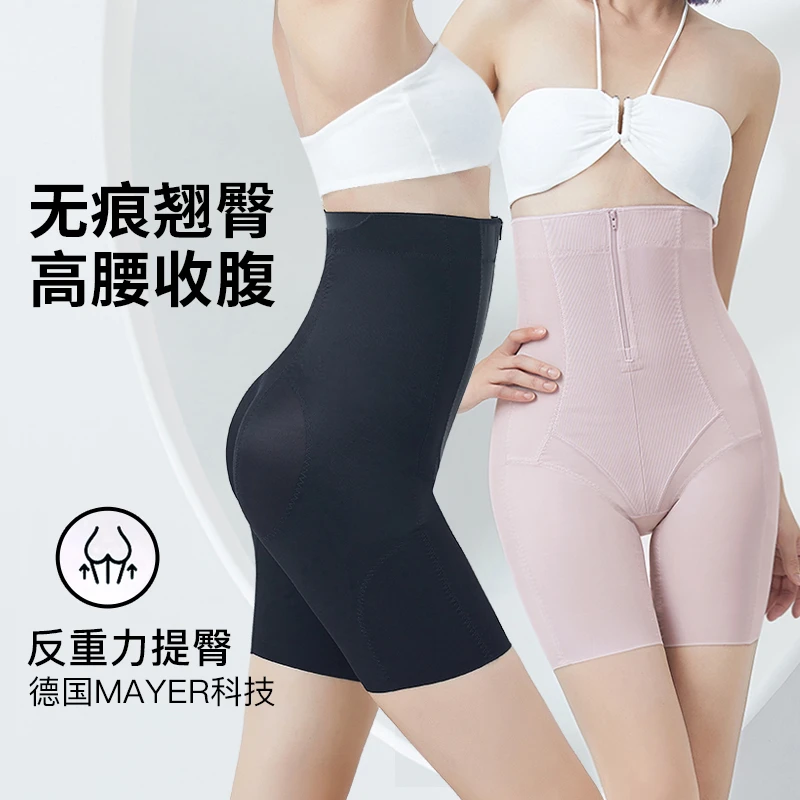 收腹裤提臀裤减肚子神器无痕束腰强力塑形压力裤收腹大肚腩内裤女