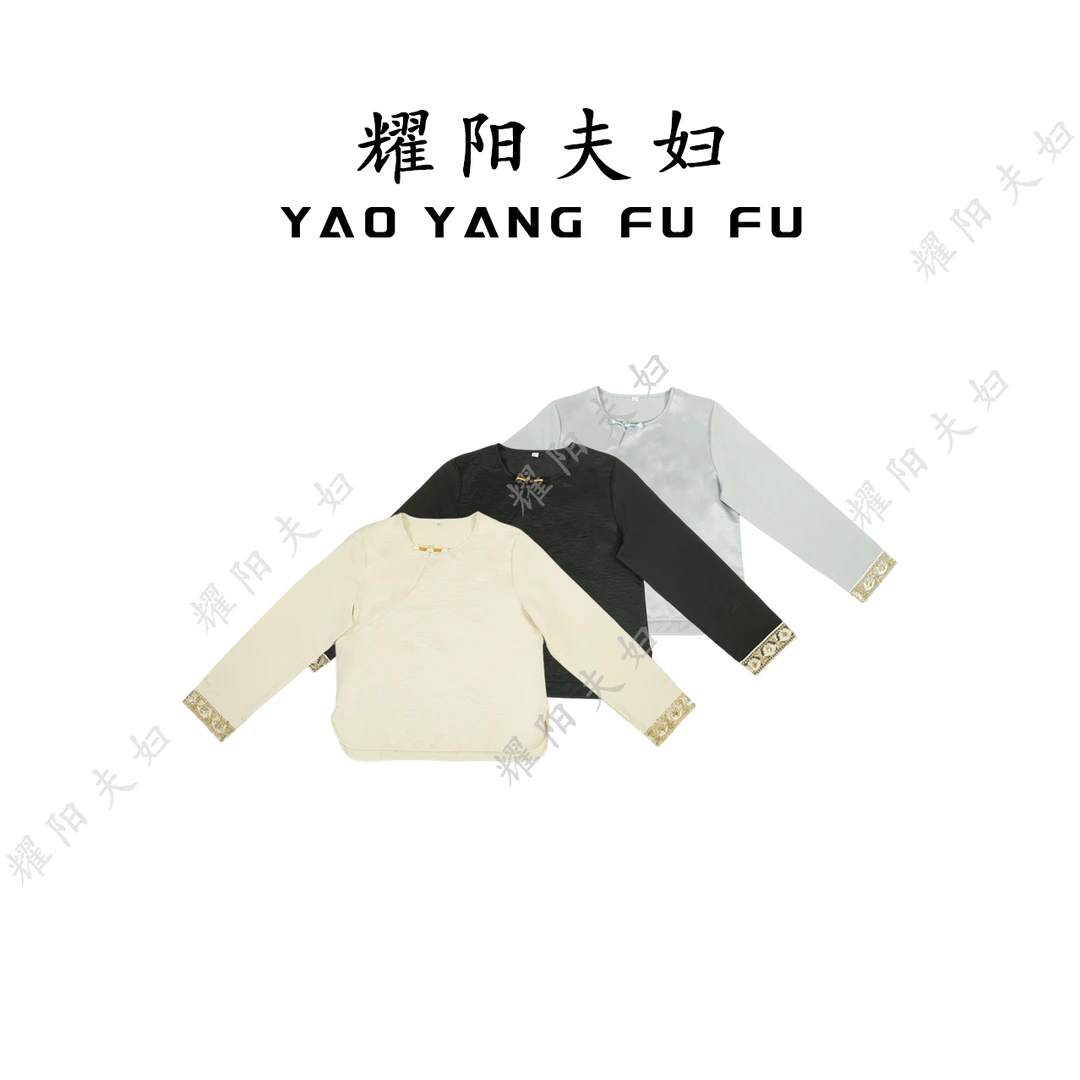 耀阳夫妇【锦素】C2087新中式复古时尚长袖上衣