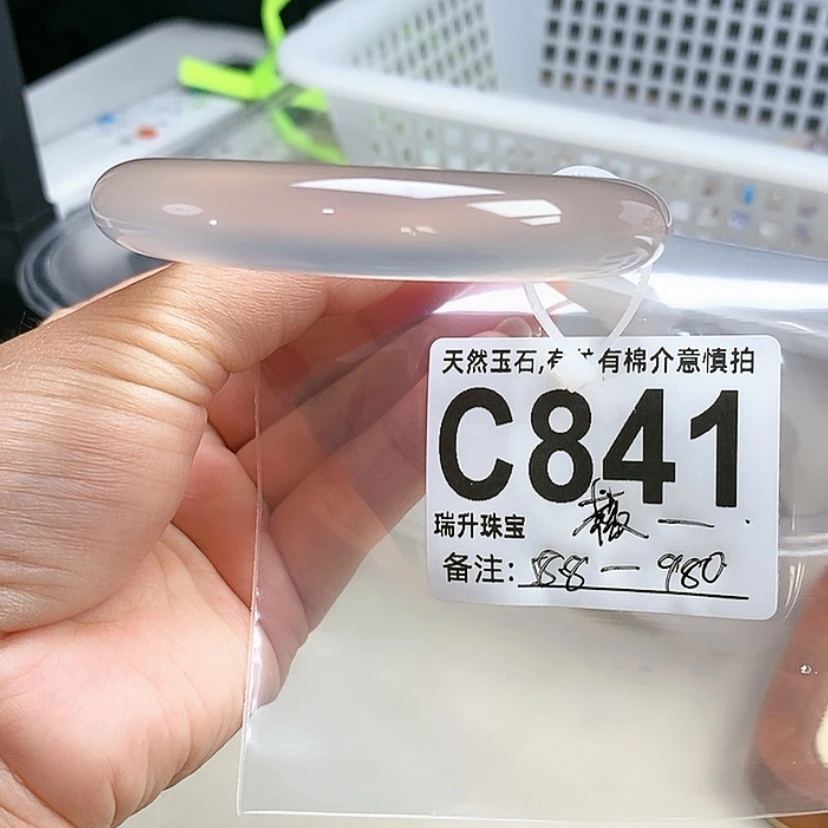 【闪购商品】玛瑙/玉髓手镯未镶嵌薇*